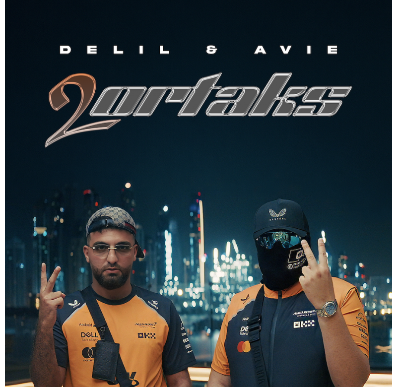 2ORTAKS - Album Bundle